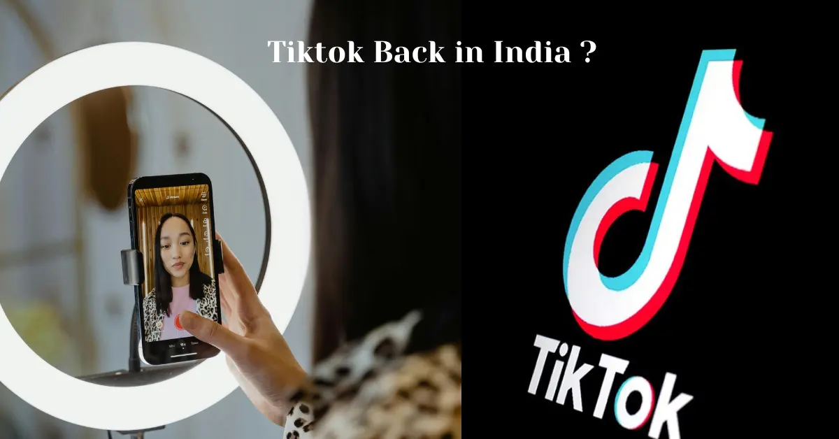 টিকটক (TikTok) কি সত্যিই ফিরছে ভারতে? গুজবের পেছনের গল্প, সরকারের অবস্থান ও সামনে সম্ভাবনা