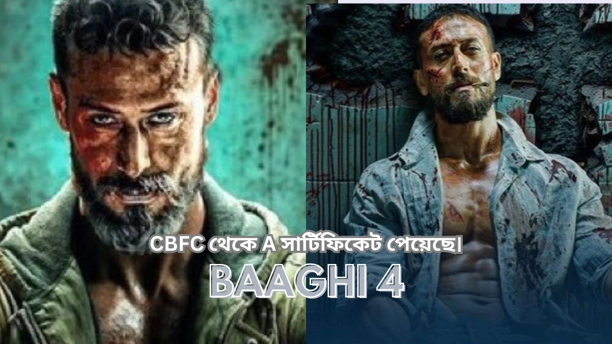 টিগার শ্রফের ‘বাঘি ৪’ টিজার কাল দুপুর ১:১১-তে, প্রাপ্তবয়স্কদের জন্য ‘সবচেয়ে রক্তাক্ত’ অধ্যায় – সোশ্যাল মিডিয়ায় ঝড়!